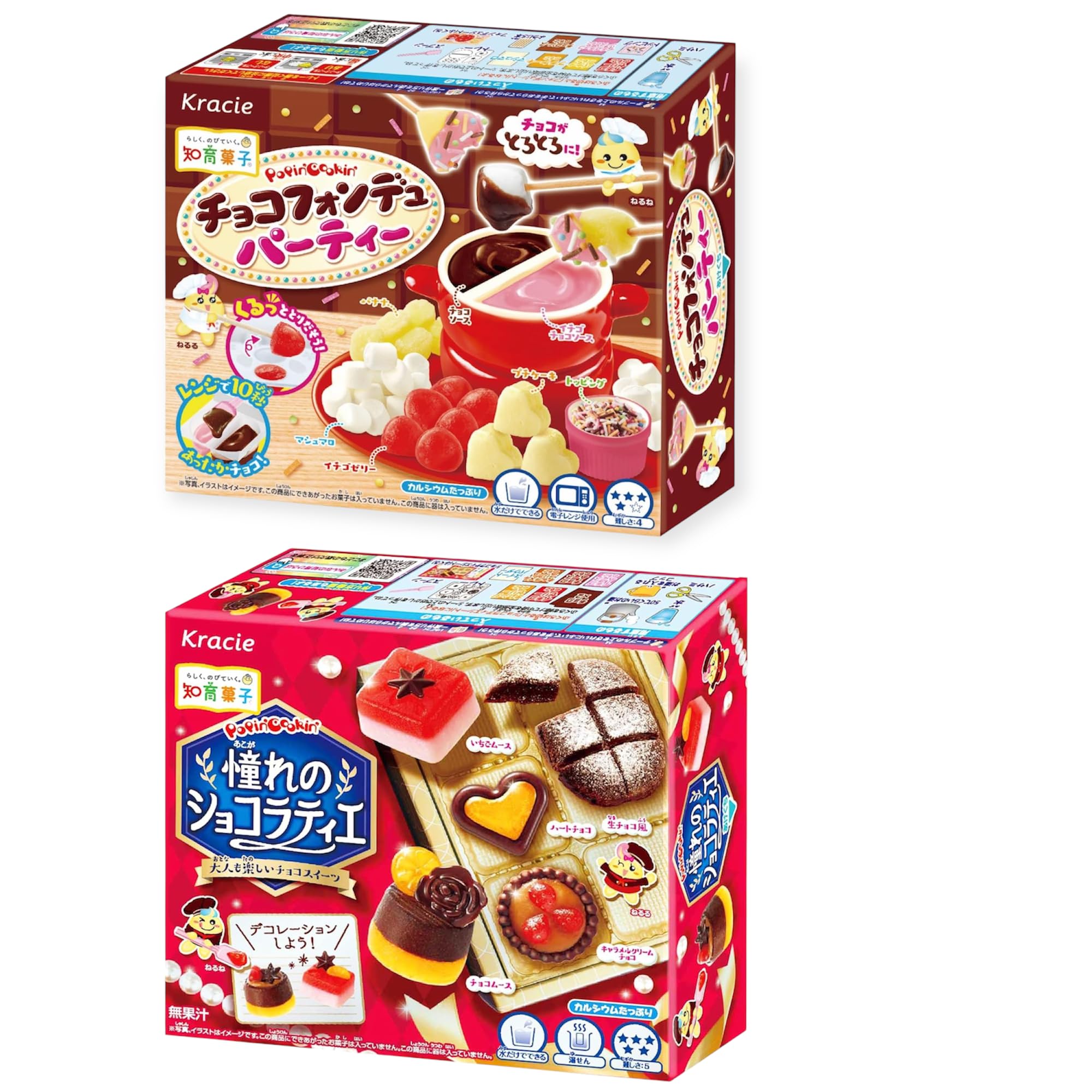 Amazon.co.jp: 【子供と一緒につくる 今しかできない思い出】創造力を